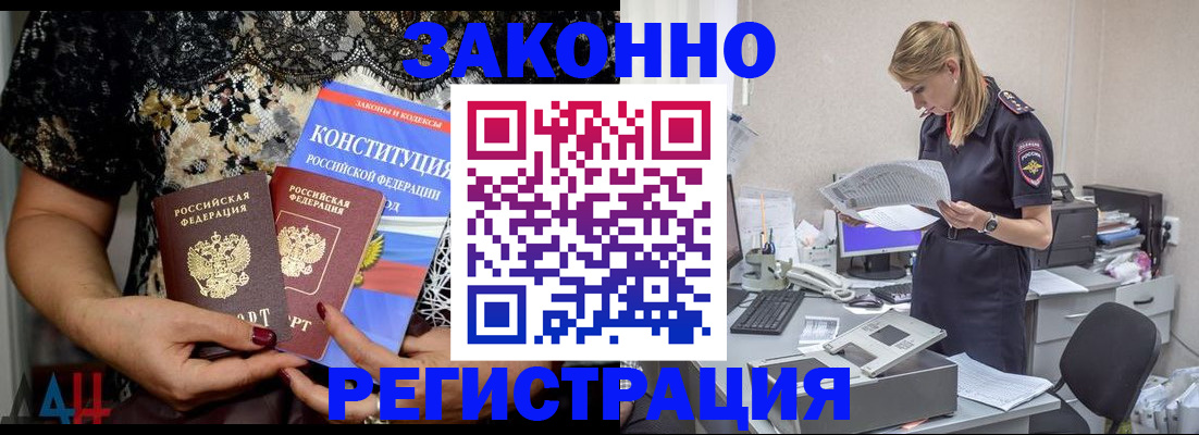 пропишу в квартире в Алуште